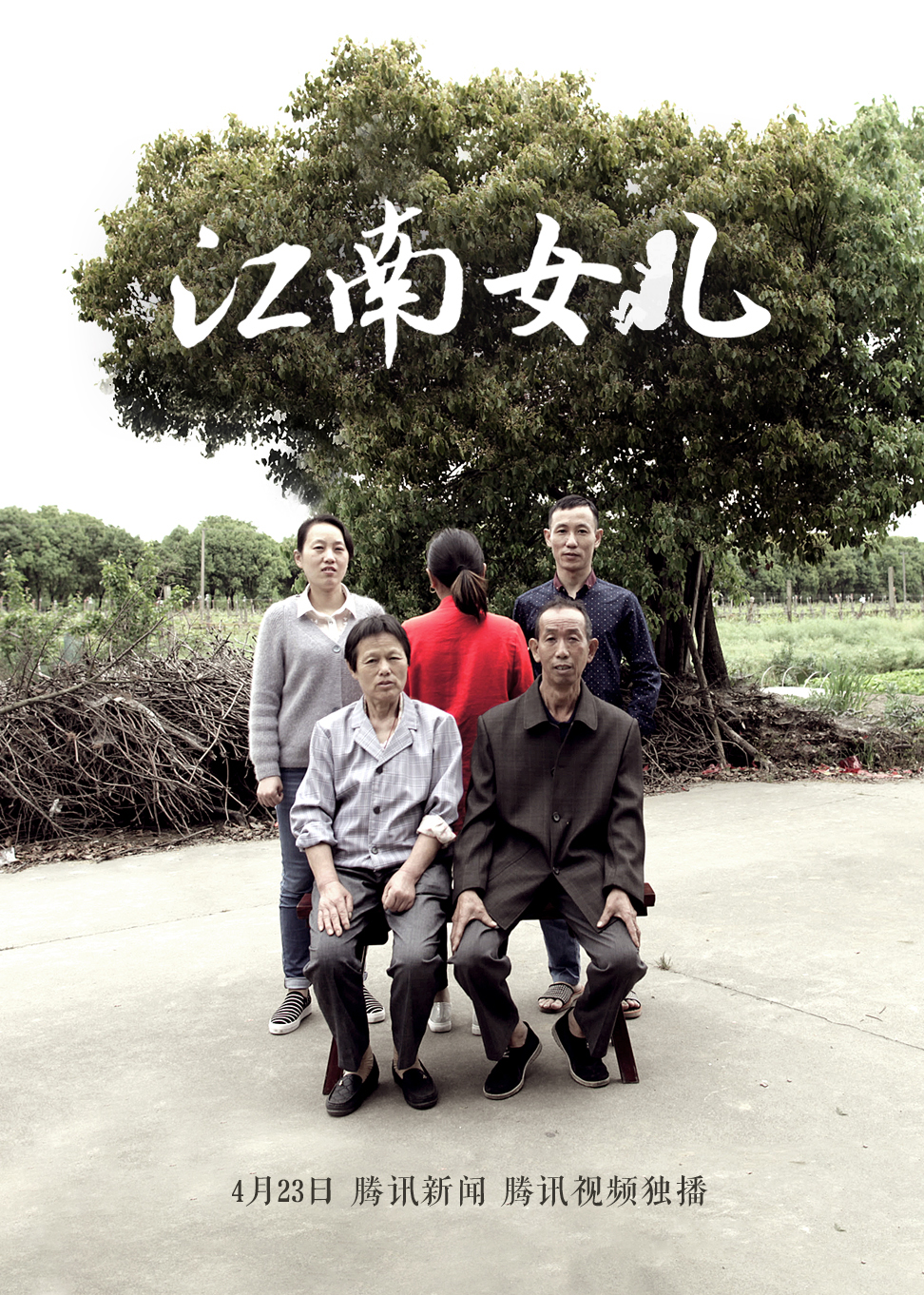 Ů/.China's.Forgotten.Daughters.720P.mp4