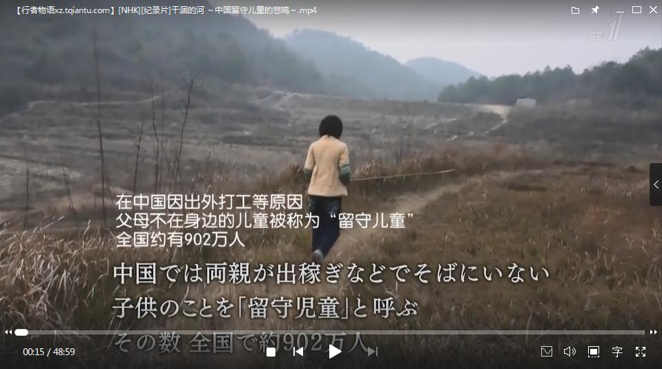 [NHK][¼Ƭ]ɺԵĺ йضͯı.mp4