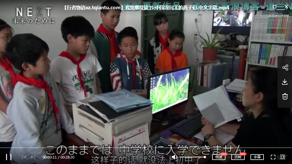 NHK-йũ񹤵ĺ.Ļ.mp4