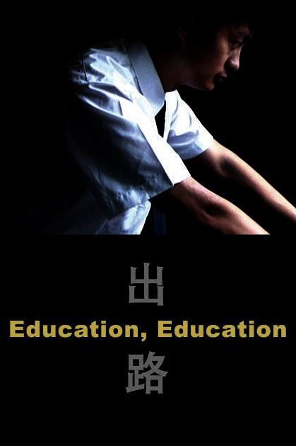 ·.Education.Education.2012..mkv