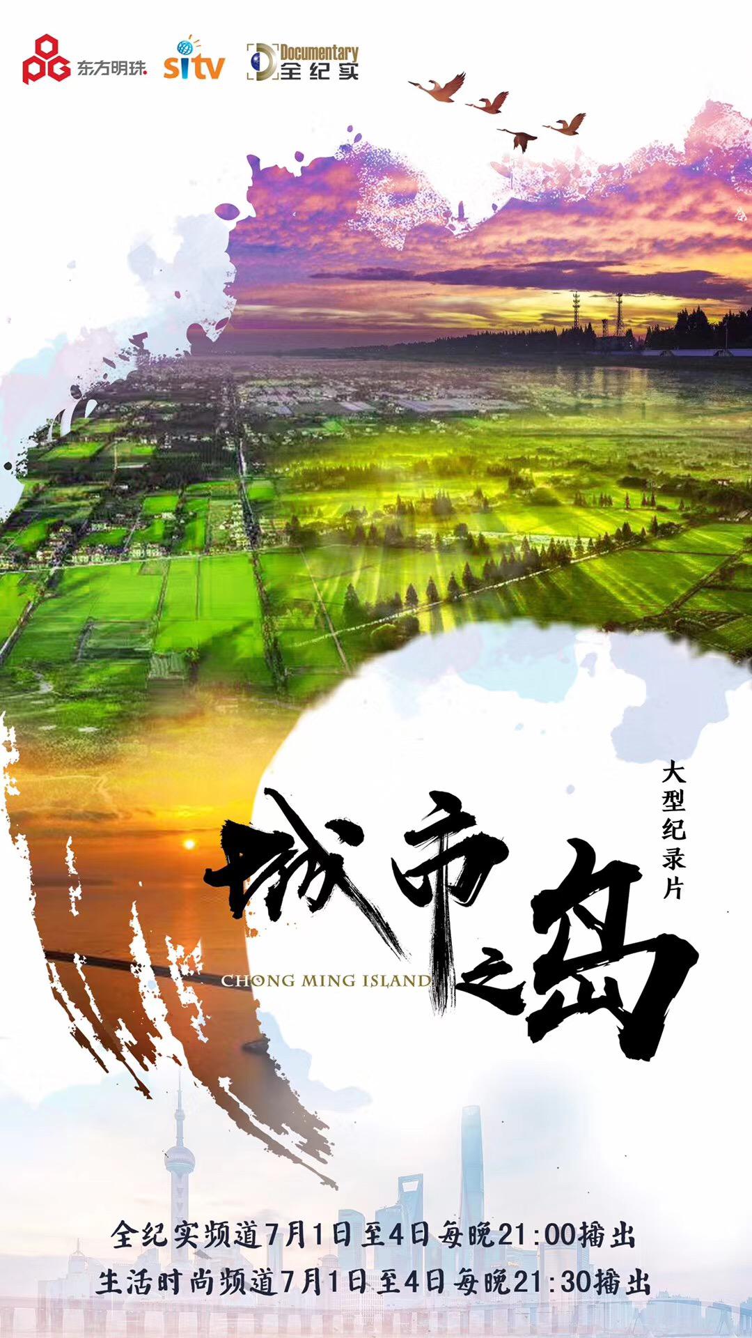 ֮.2020.ȫ4..HDTV-MP4.1080P.HQC.mp4
