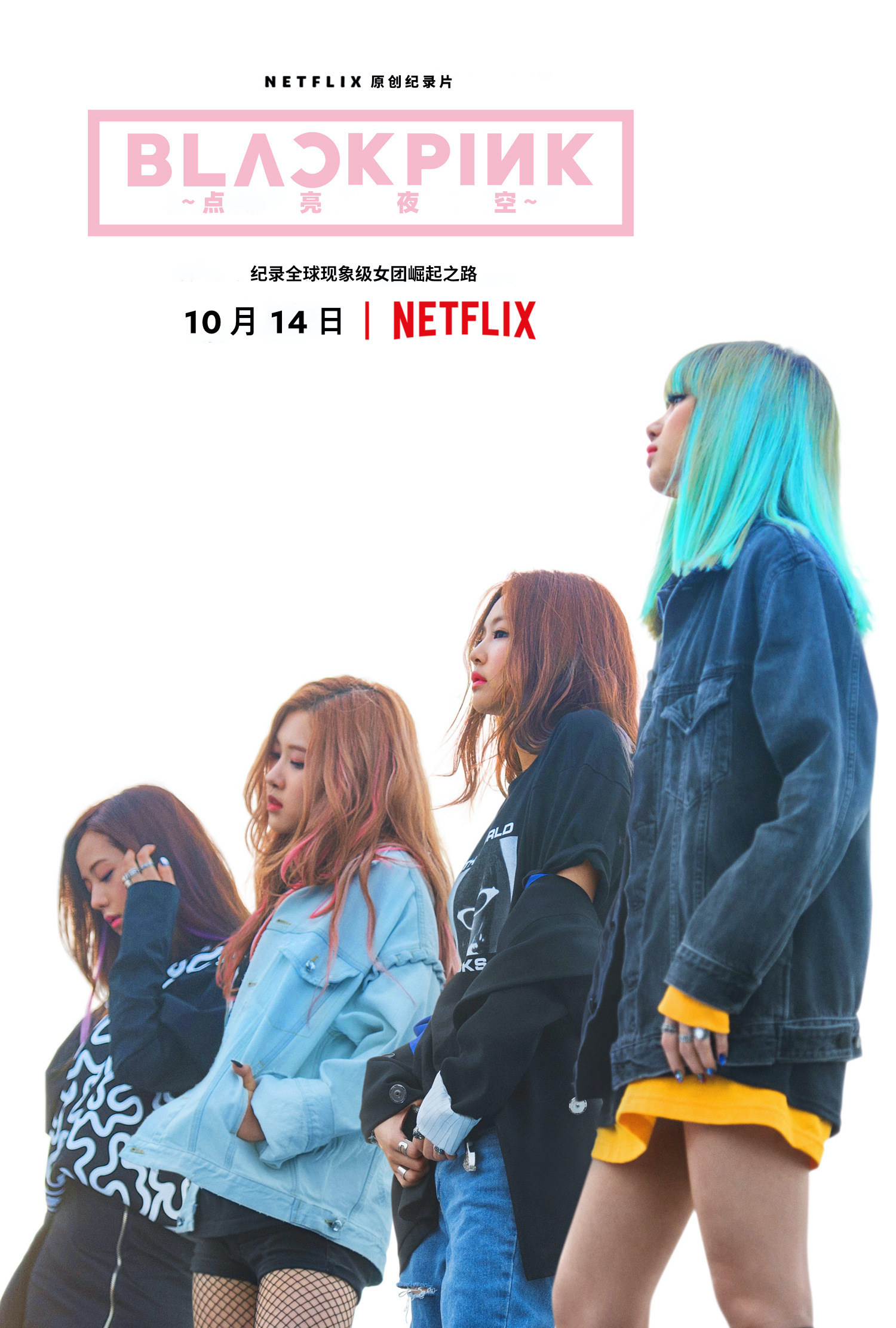 BLACKPINK..2020.HD1080P.X264.AAC.mp4
