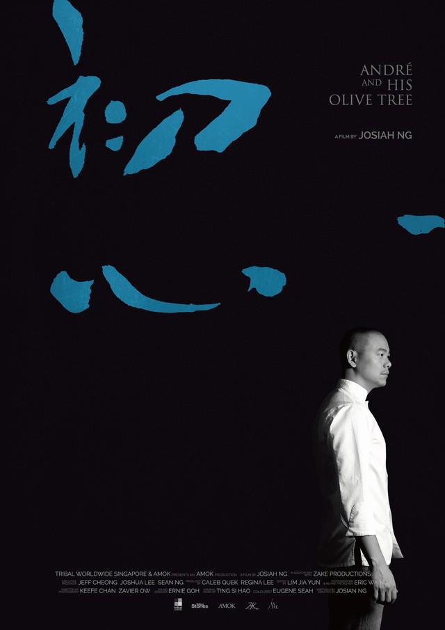 .Andre.and.His.Olive.Tree.2020.HD720P..mp4