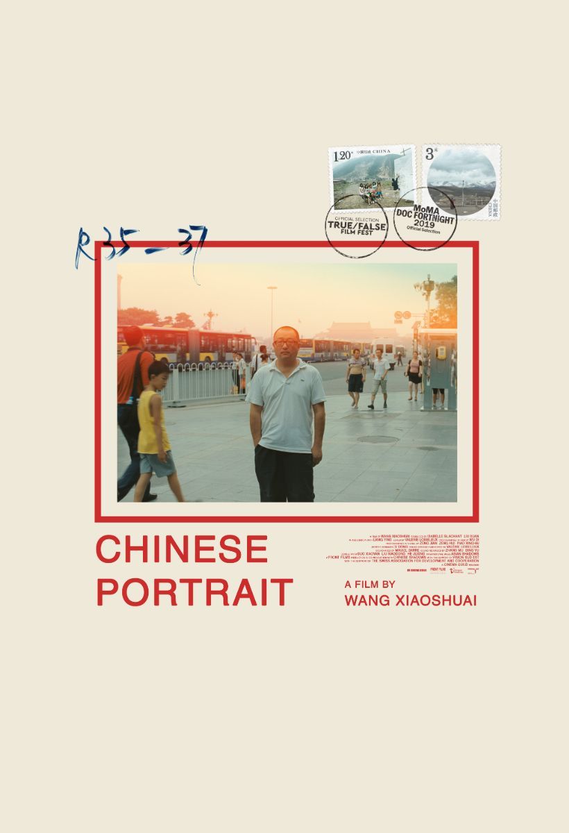 ҵľͷChinese.Portrait.2018.WEB-DL.1080p.H264.AAC.޶԰.mkv
