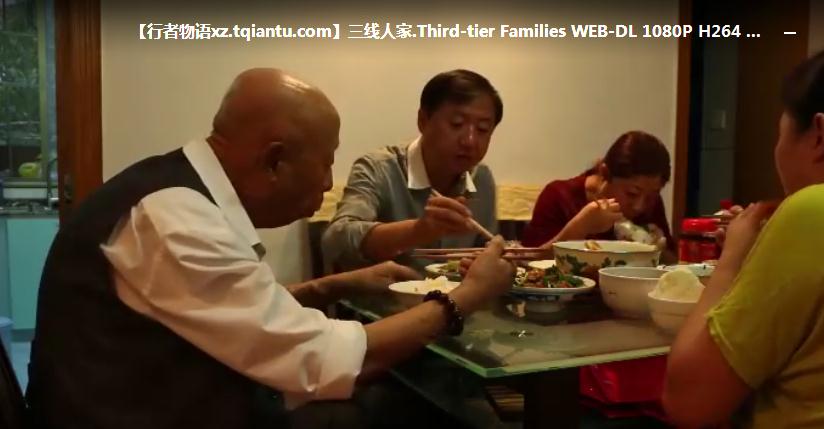 ˼.Third-tier Families WEB-DL 1080P H264 AAC.ǶӢ˫.flv