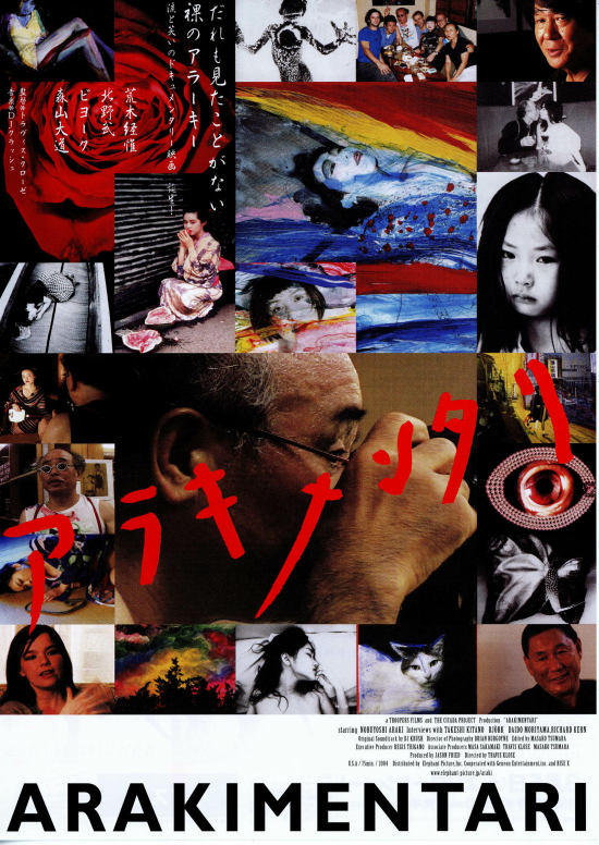ɫ .ľΩ25+1¼Ƭ.Arakimentari. 2004. DVDrip.720P.mkv