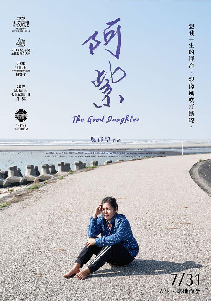 ..2020.HD1080P.X264.AAC.mp4