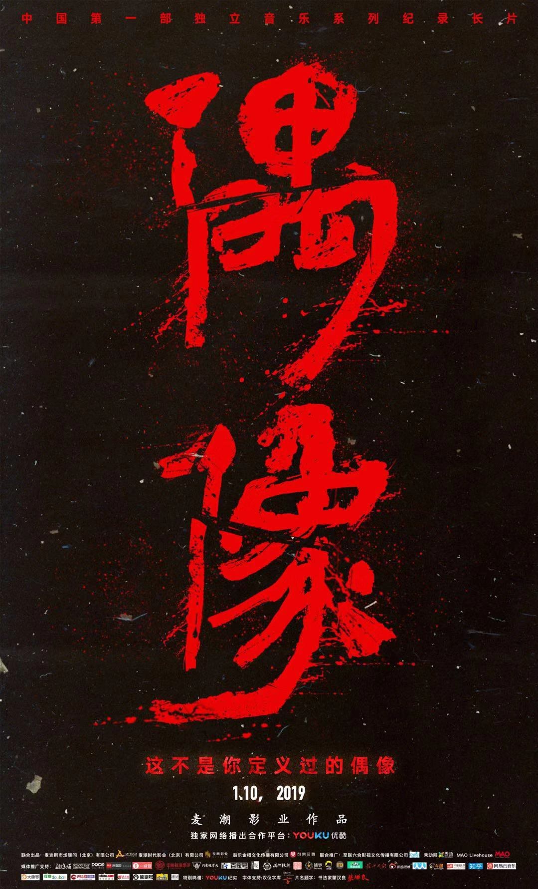 ż.2019.HD1080P.X264.AAC.MB..mp4