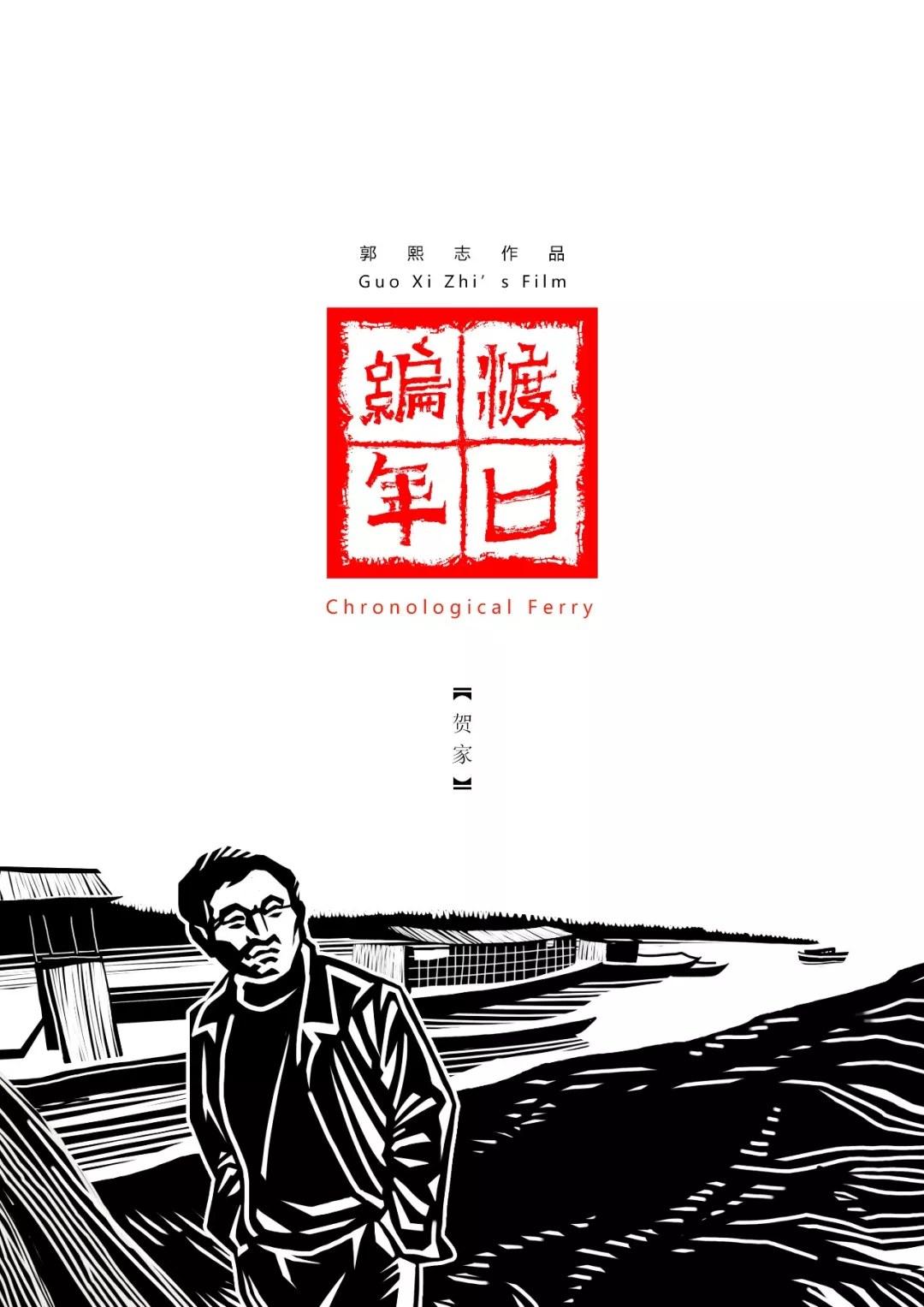 ɿڱꡤռ.2020.HD720P.X264.AAC.Mandarin.CHS.mp4