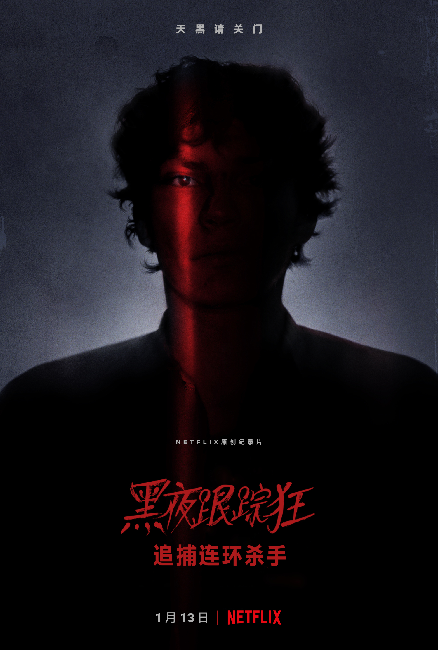 ҹٿ׷ɱ.The.Hunt.For.A.Serial.Killer.ȫ4.1080p.ٷ.mp4