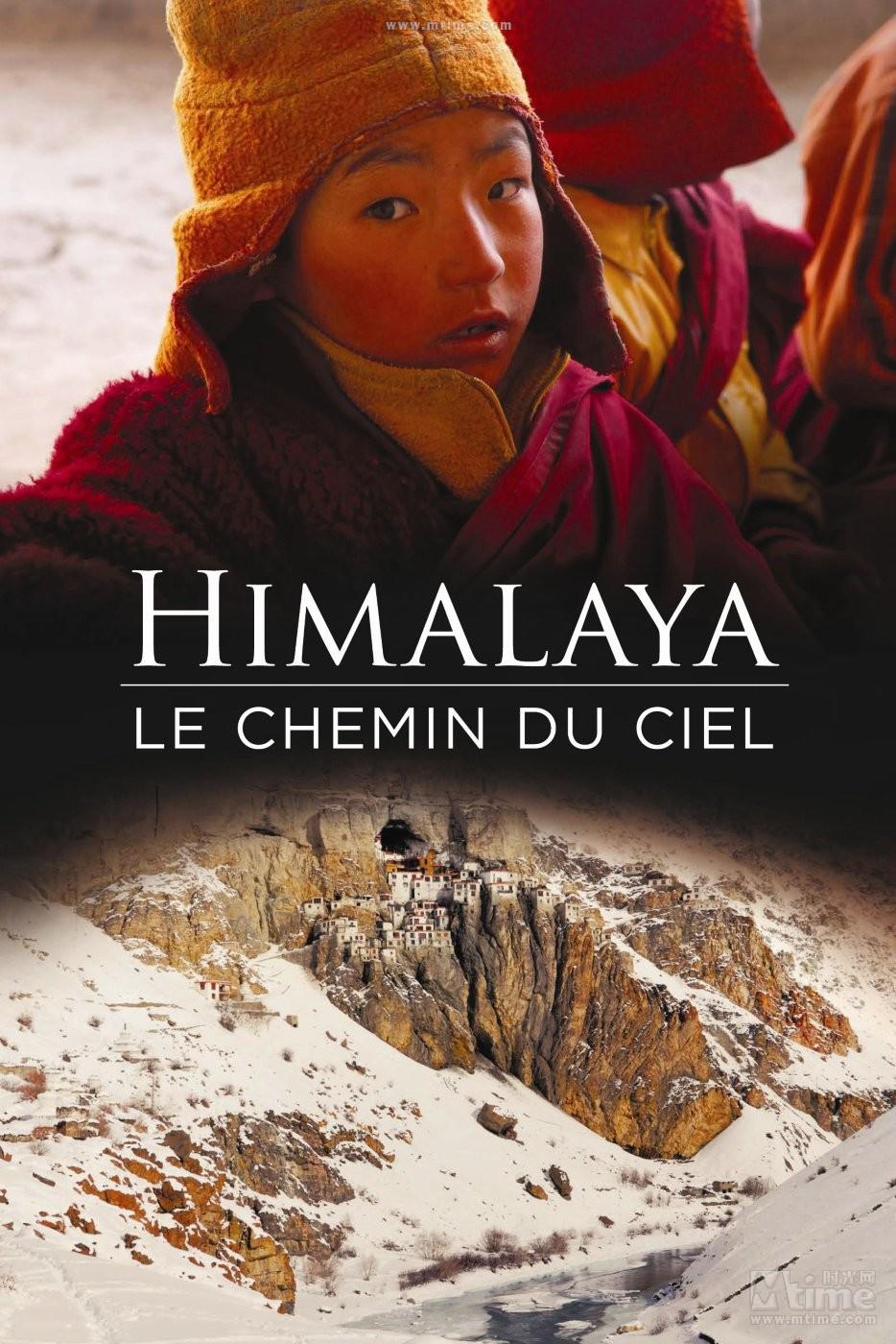 ϲ,·..Himalaya,le.chemin.du.ciel.2008.avi