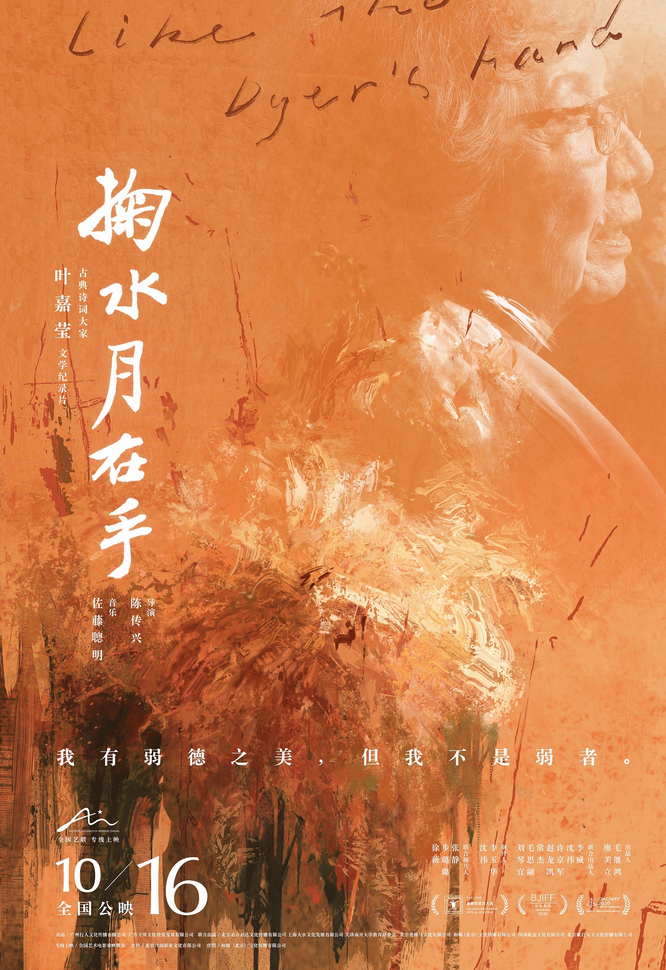 ˮ..2020.4K.WEB-DL.H265.AAC-SJDY.mp4