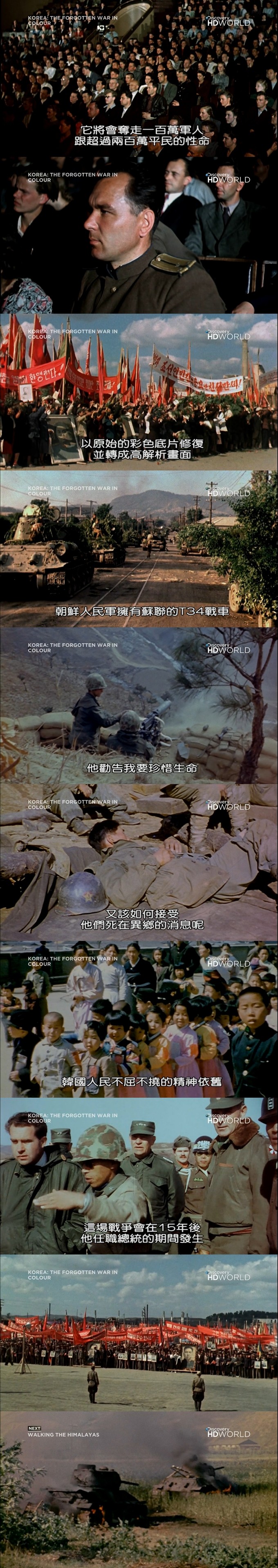 սȫʵ¼ Korea: The Forgotten War in Colour2010