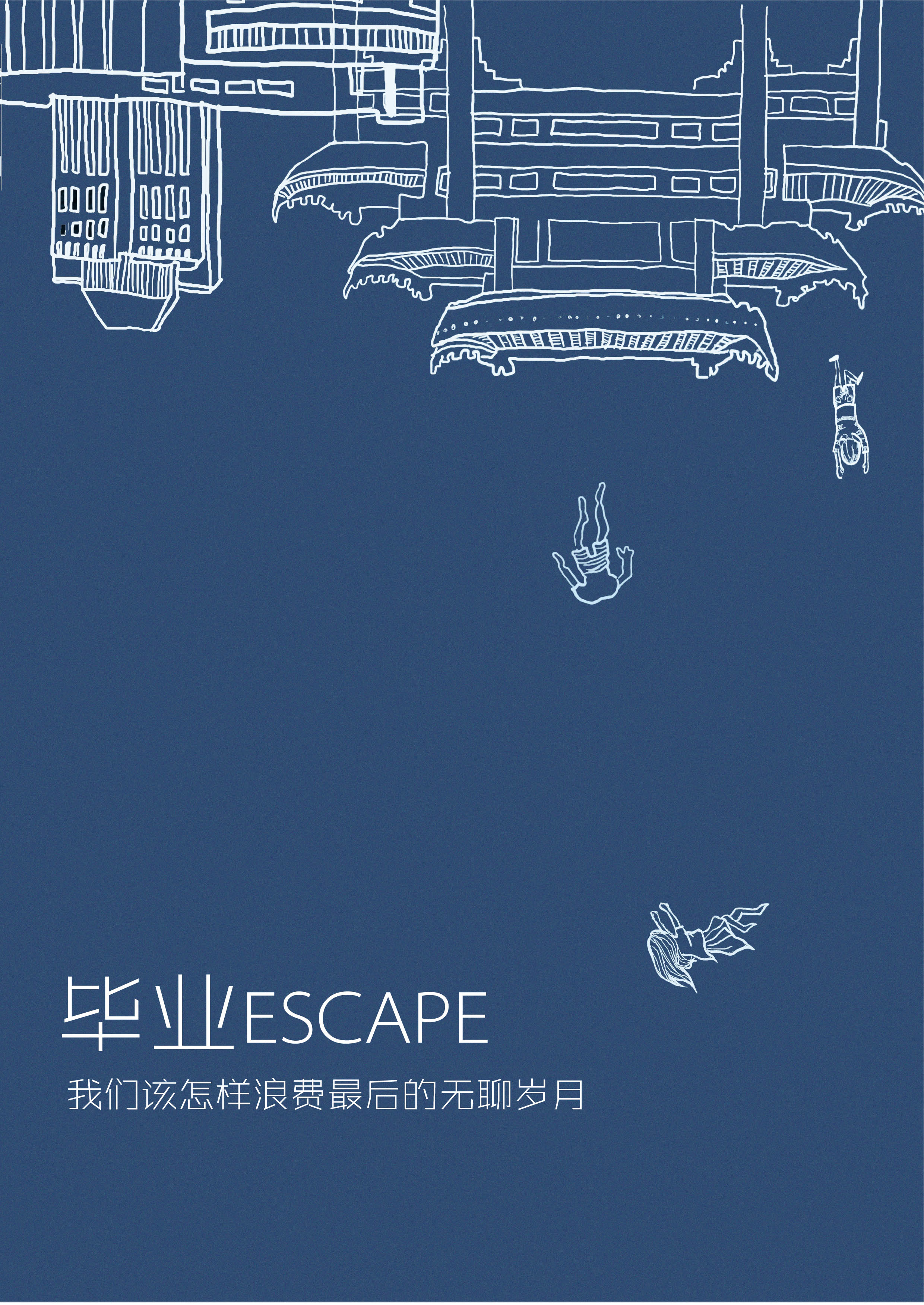 ҵ.ESCAPE.¼Ƭ2012