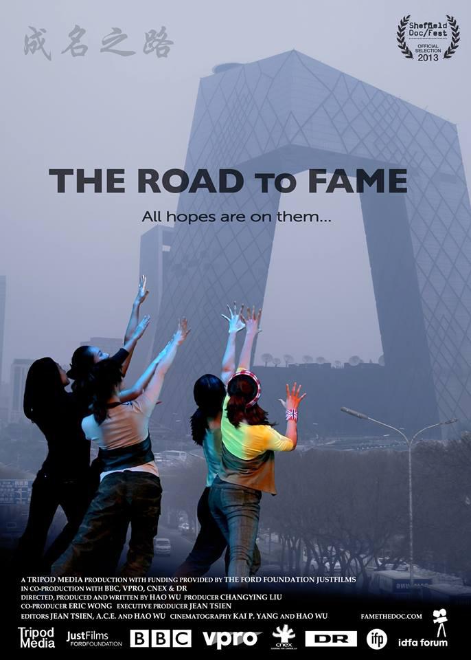 ֮· The Road to Fame / Fame in China2013