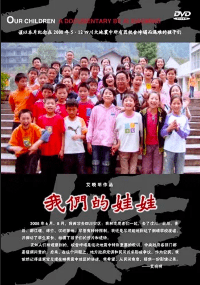 ǵ Our Children2009