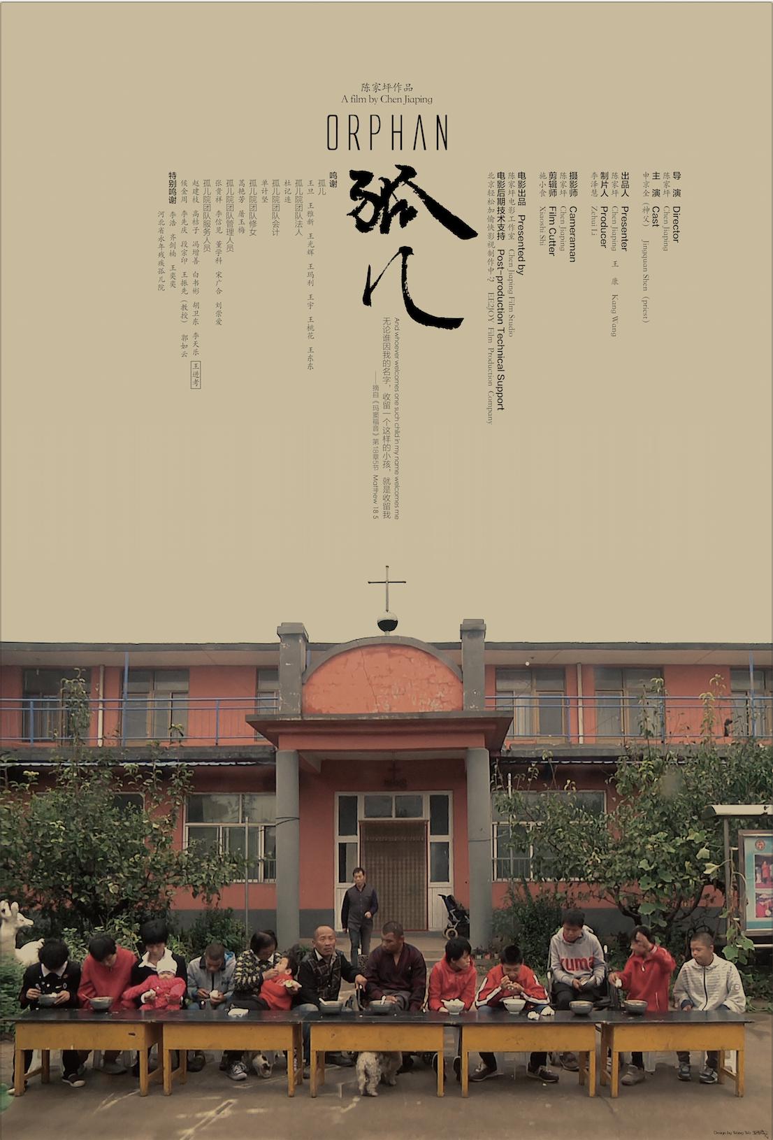 ¶2017
