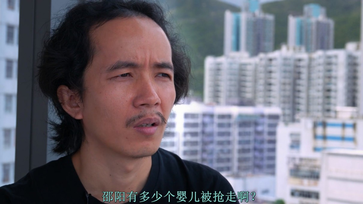 Ů Born in China2019