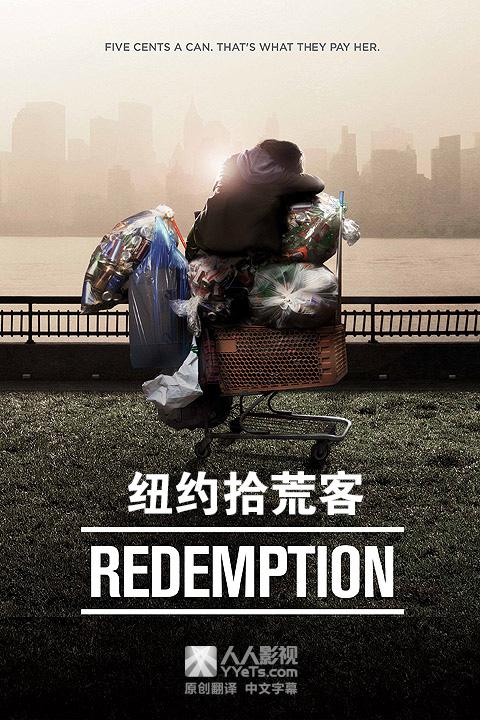 ŦԼʰĿ Redemption2013