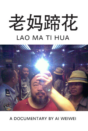 㻨2009