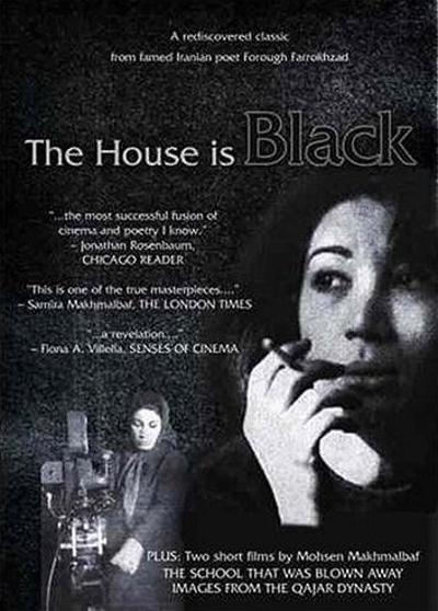 Ǻڵ The House Is Black1963