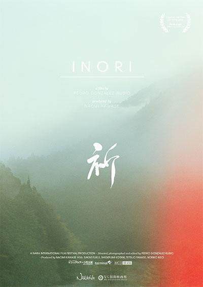  Inori2012