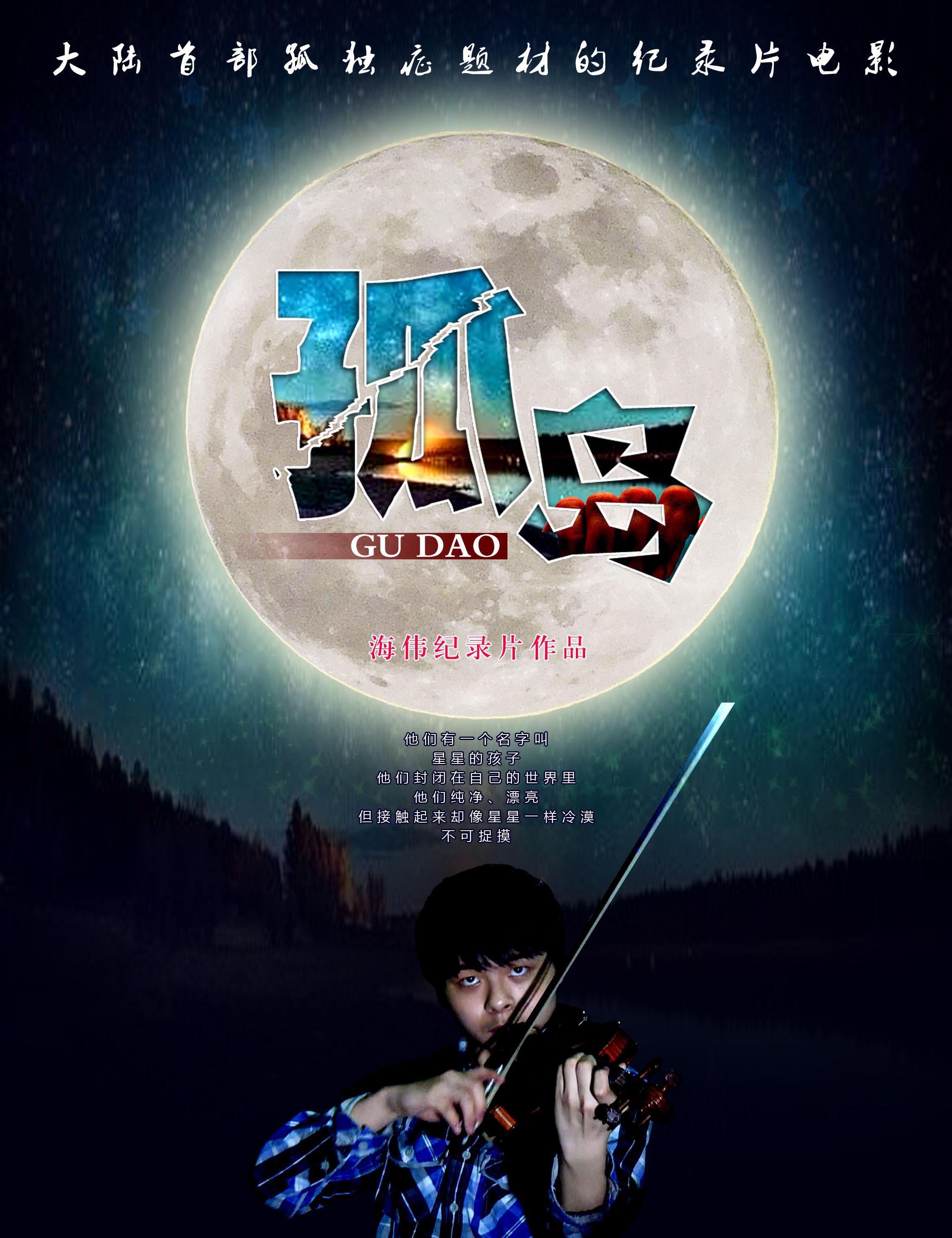 µ 2014