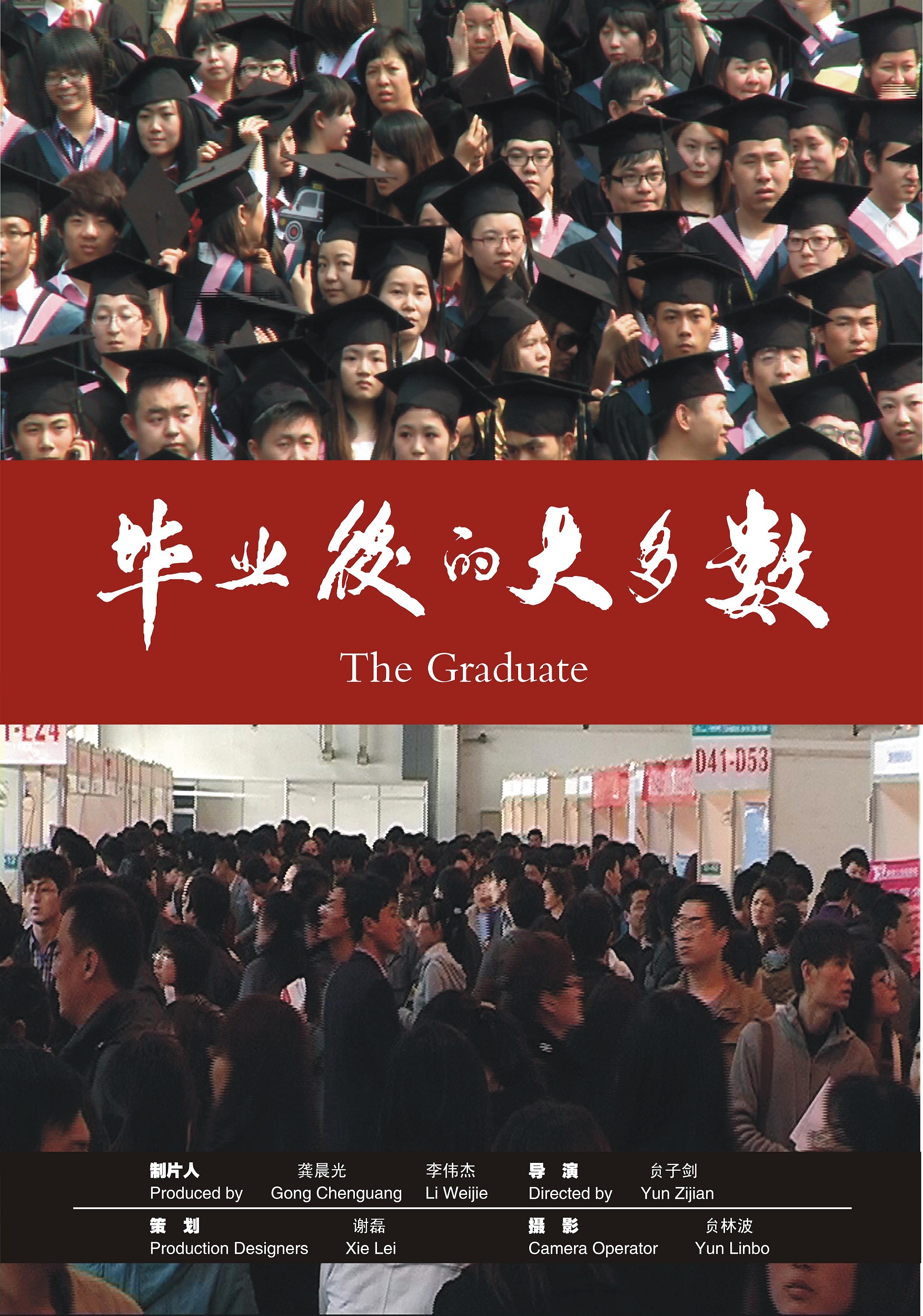 ҵĴ2011