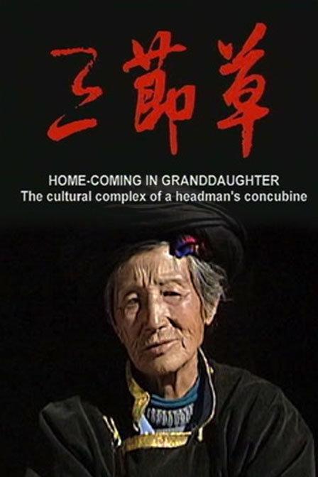 ڲݣ1997