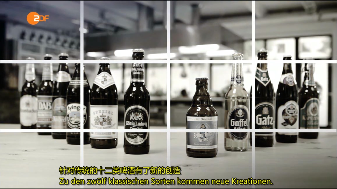 ǵơж Wie gut ist unser Bier?2015