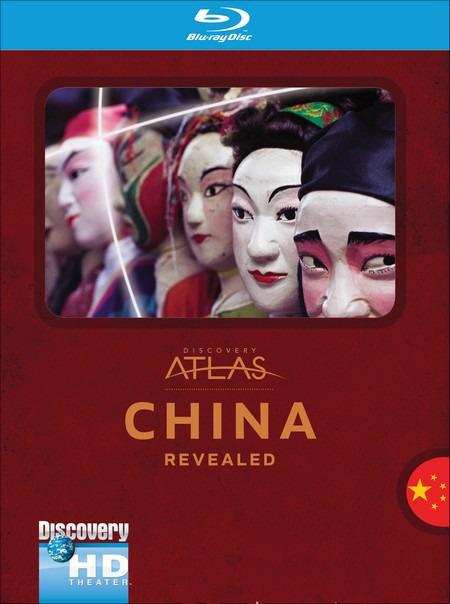 йͼ־֮й Discovery Atlas: China Revealed2006