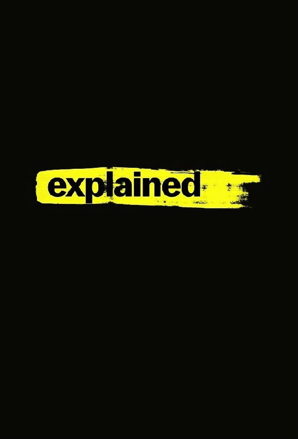һ  Explained Season 32021