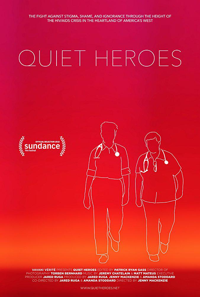 ĬӢ Quiet Heroes2017