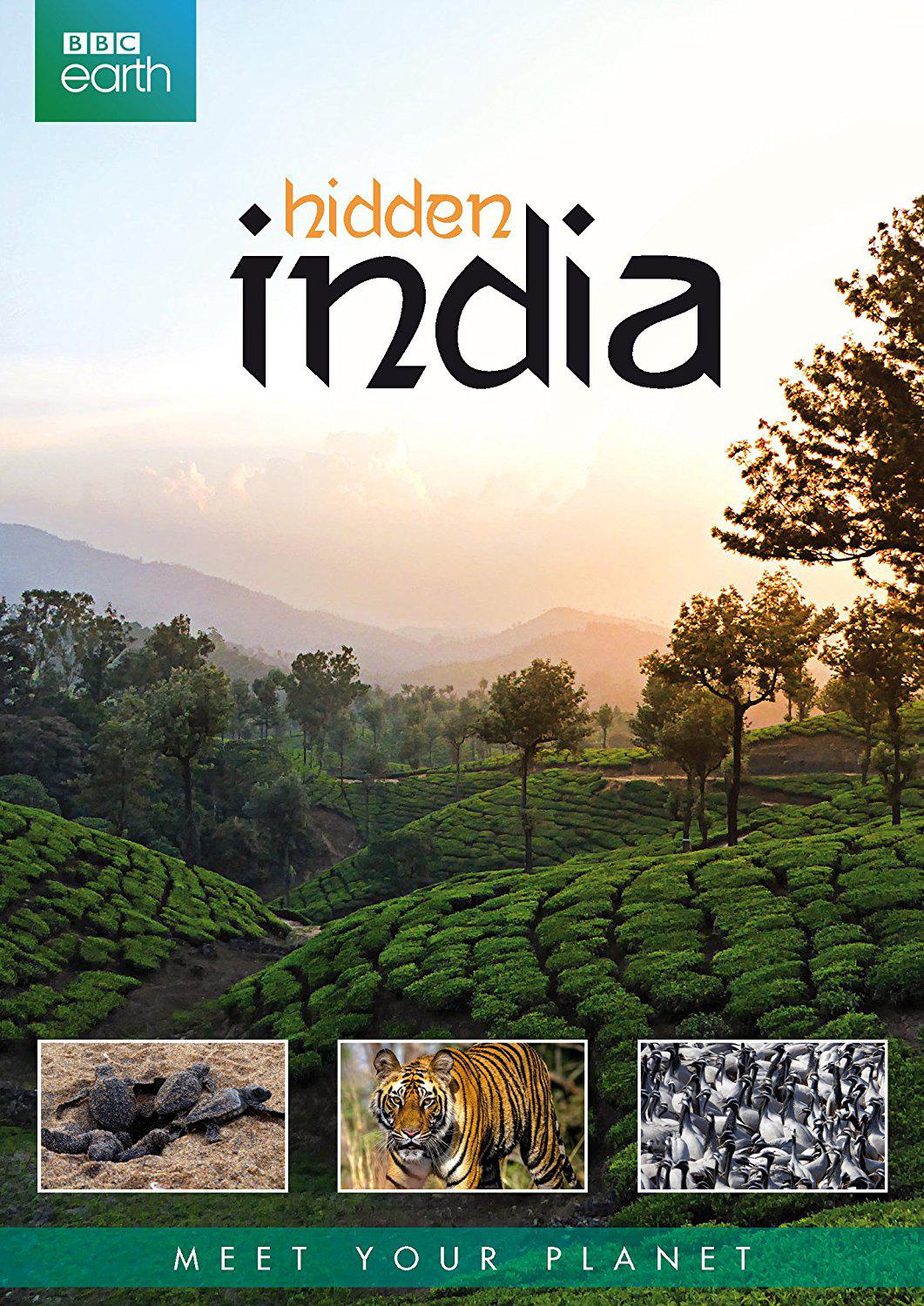 صӡ Hidden India2015