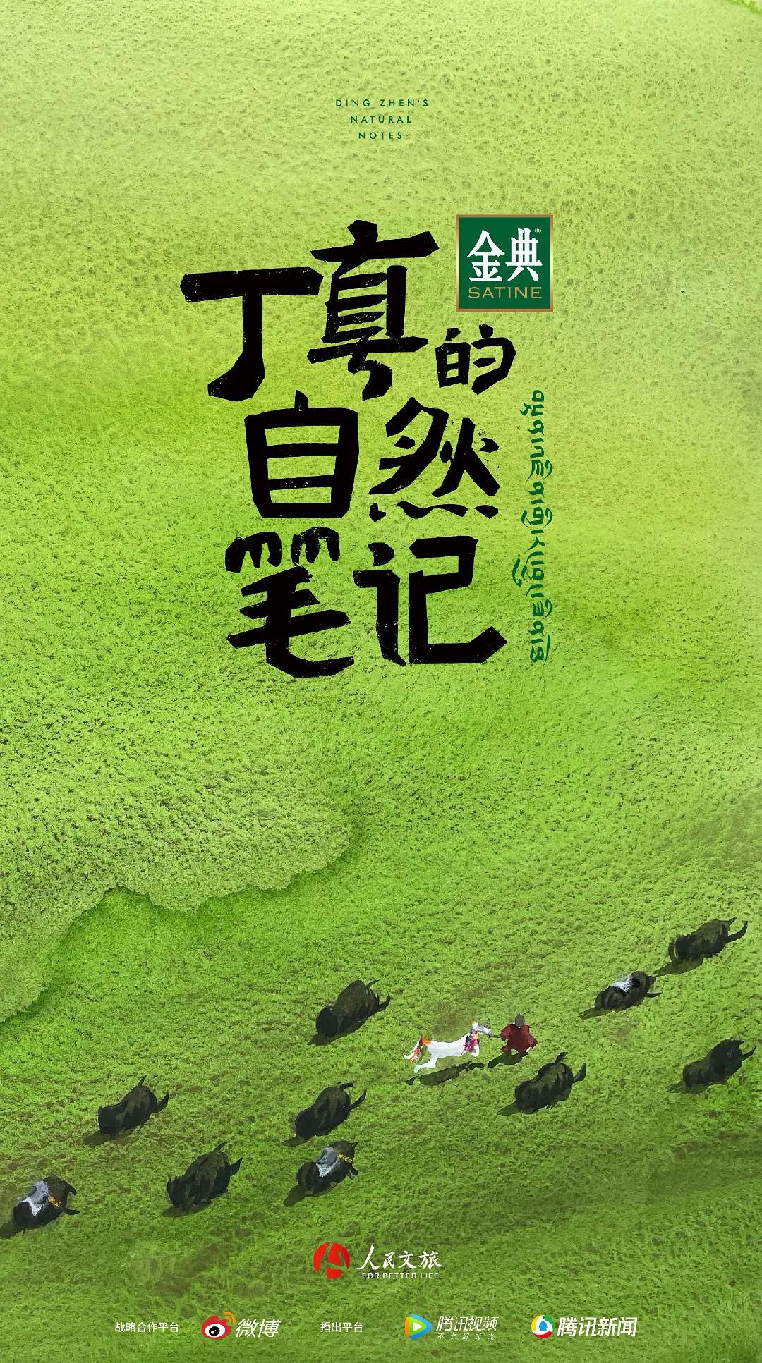 Ȼʼǣ2021