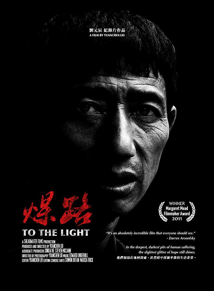 ú· To the Light2011