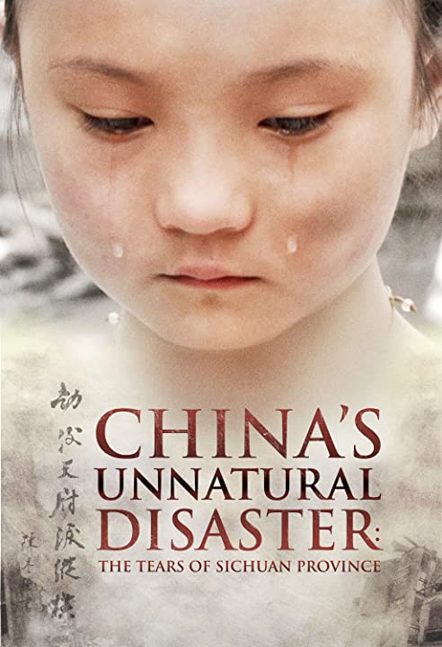 ٺ츮ݺ᣺Ĵʡ The Tears of Sichuan Province2009