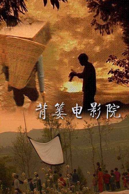 ¨ӰԺ1999