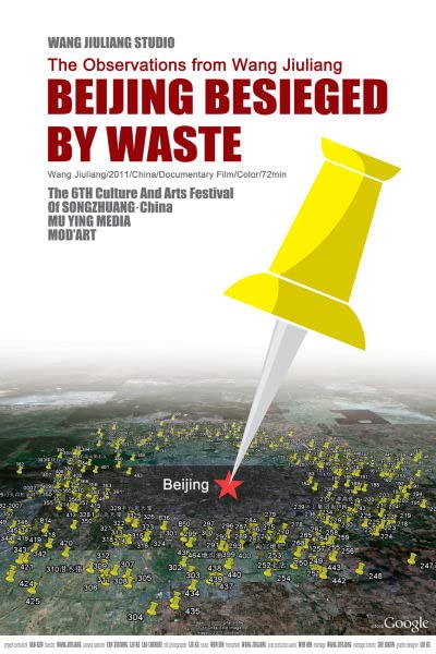 Χ Beijing Besieged by Waste2010