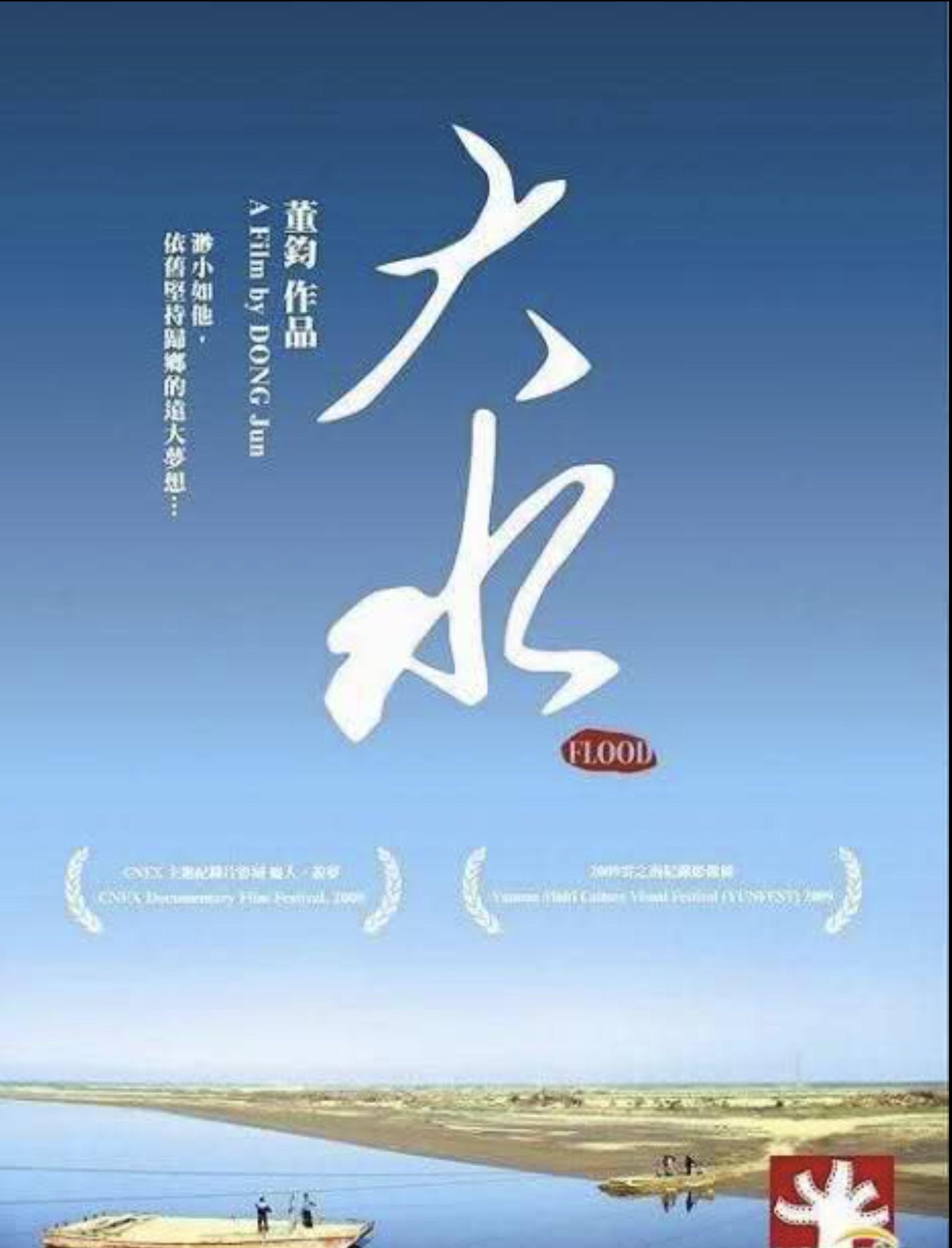 ˮ2008