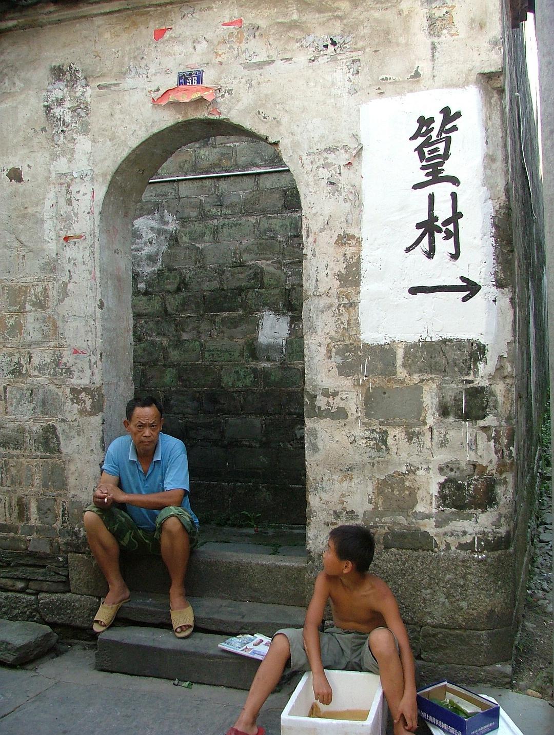 ˵ Huang Cun Office2008