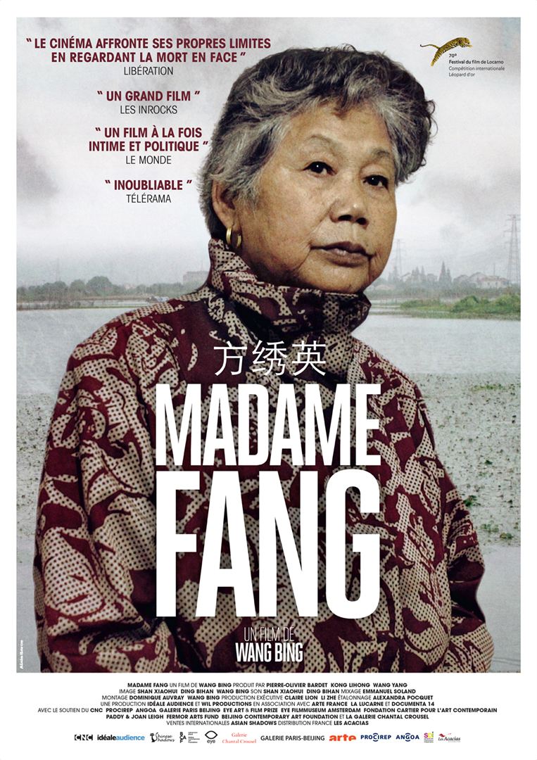 Ӣ Mrs Fang2017