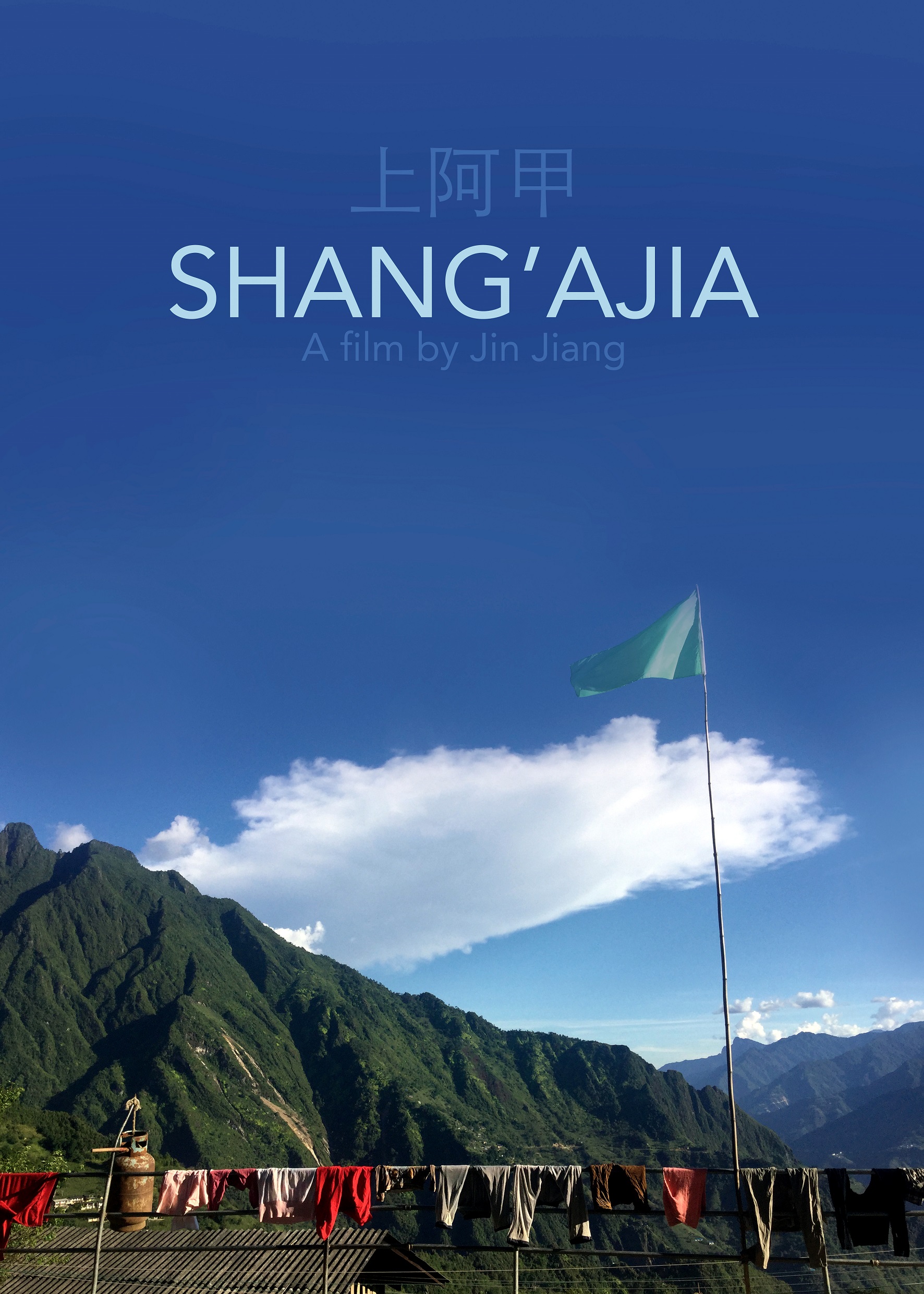 ϰ Shang Ajia2018