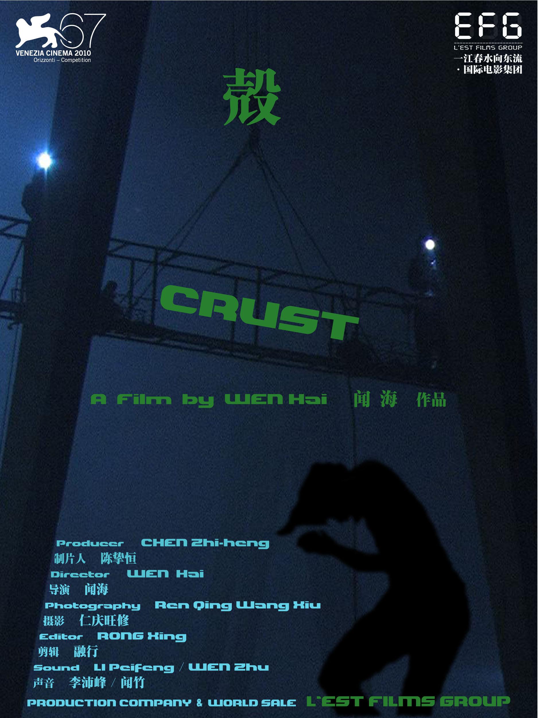  Crust2010