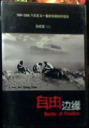ɱԵ2000