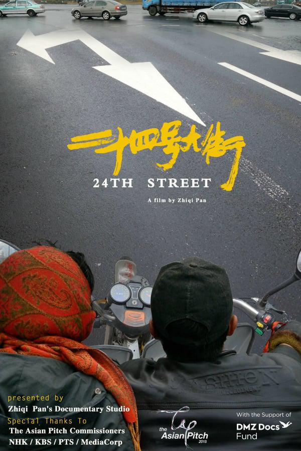 24Ŵ֣2017
