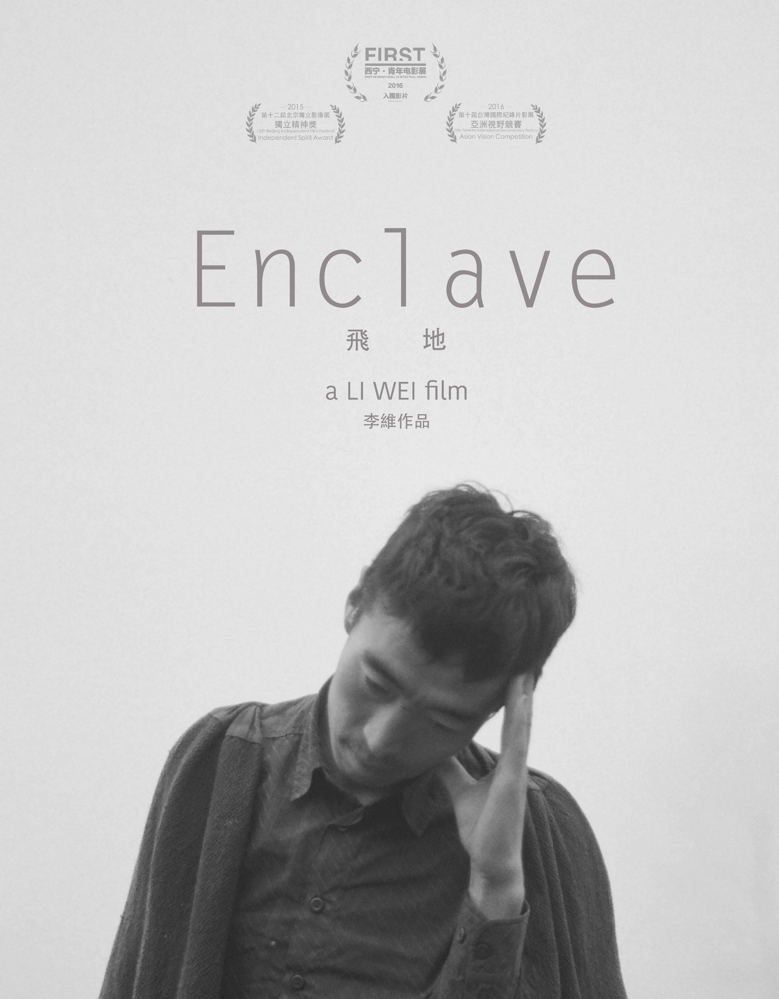 ɵ Enclave2016