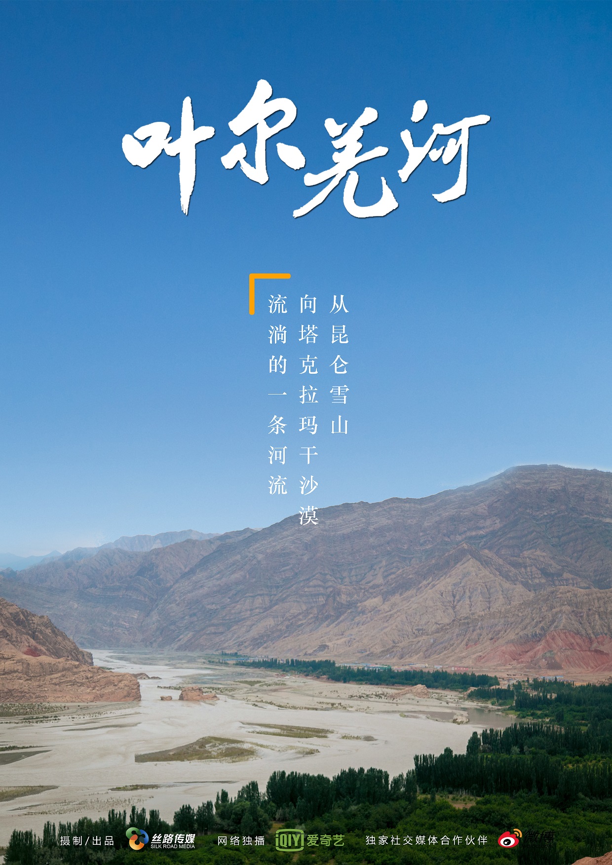 ҶǼӣ2018