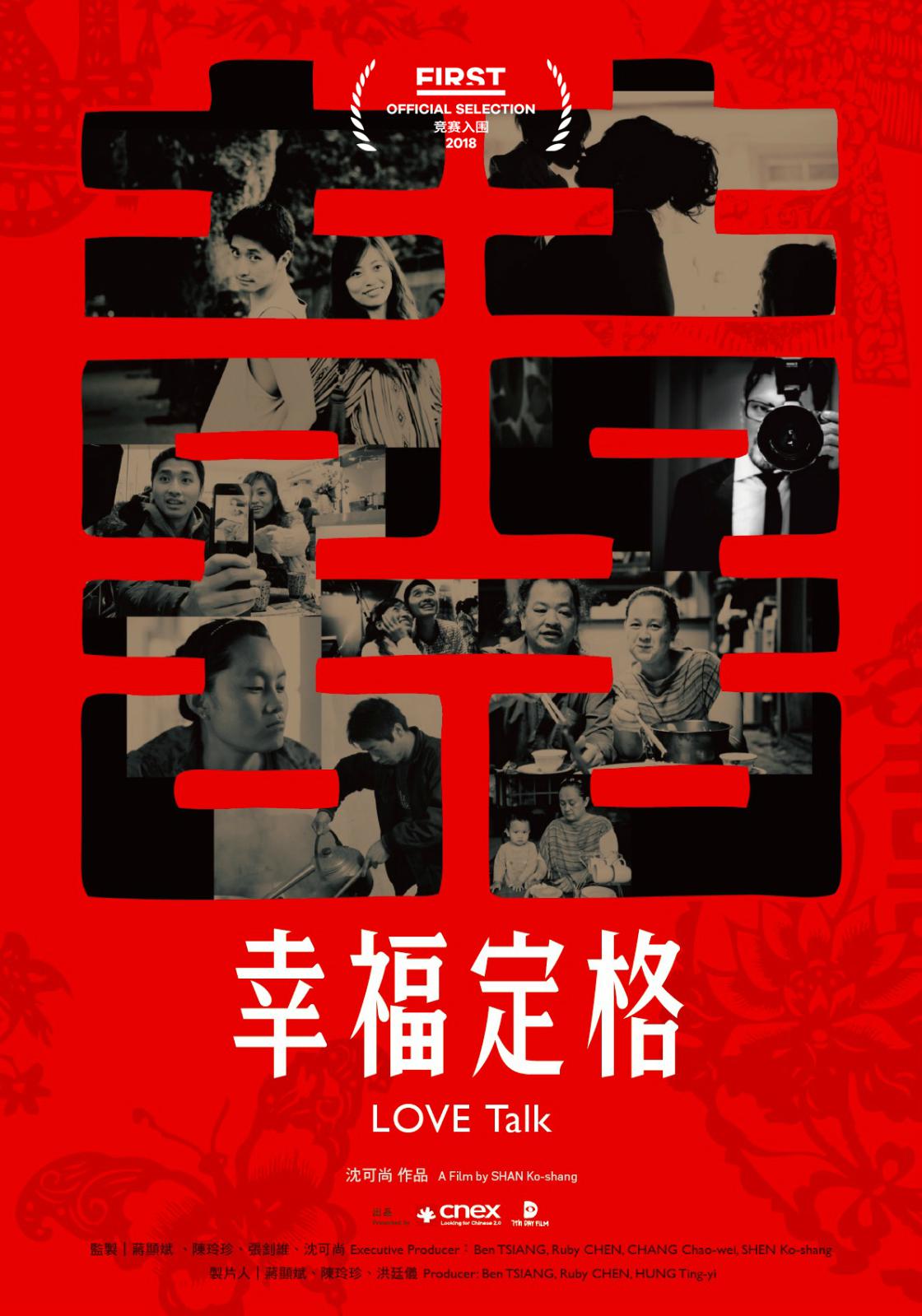 Ҹ Double Happiness Limited2018