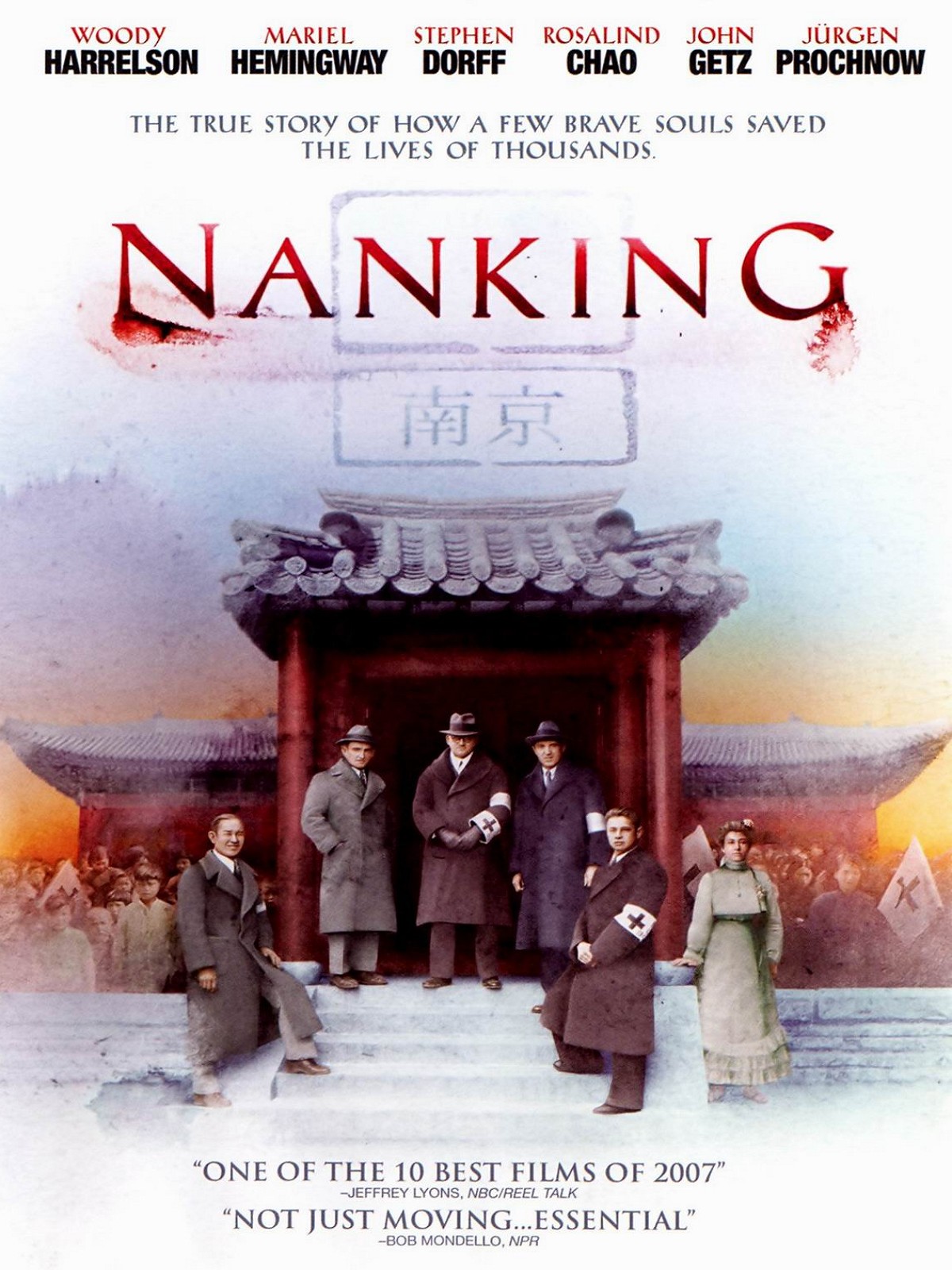 Ͼ/1937 Nanking2007